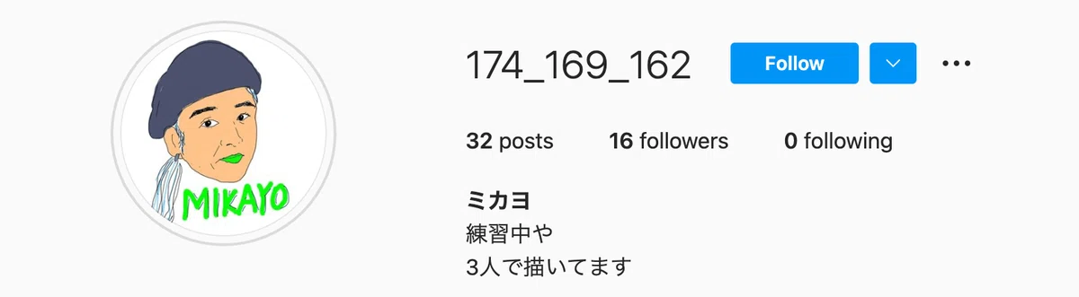 Instagramアカウント