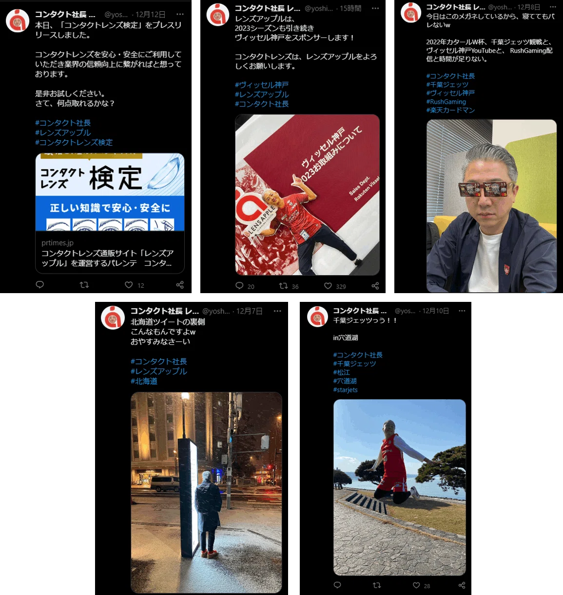 Twitter