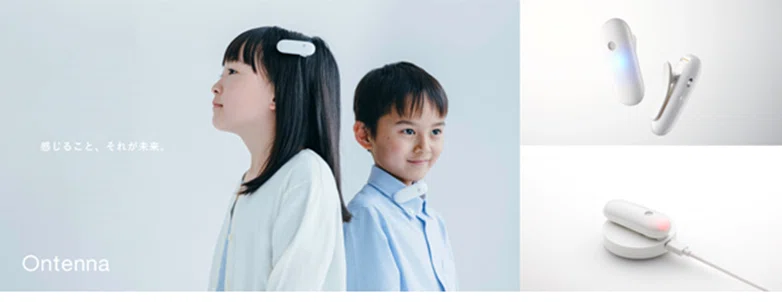 オンテナの製品写真