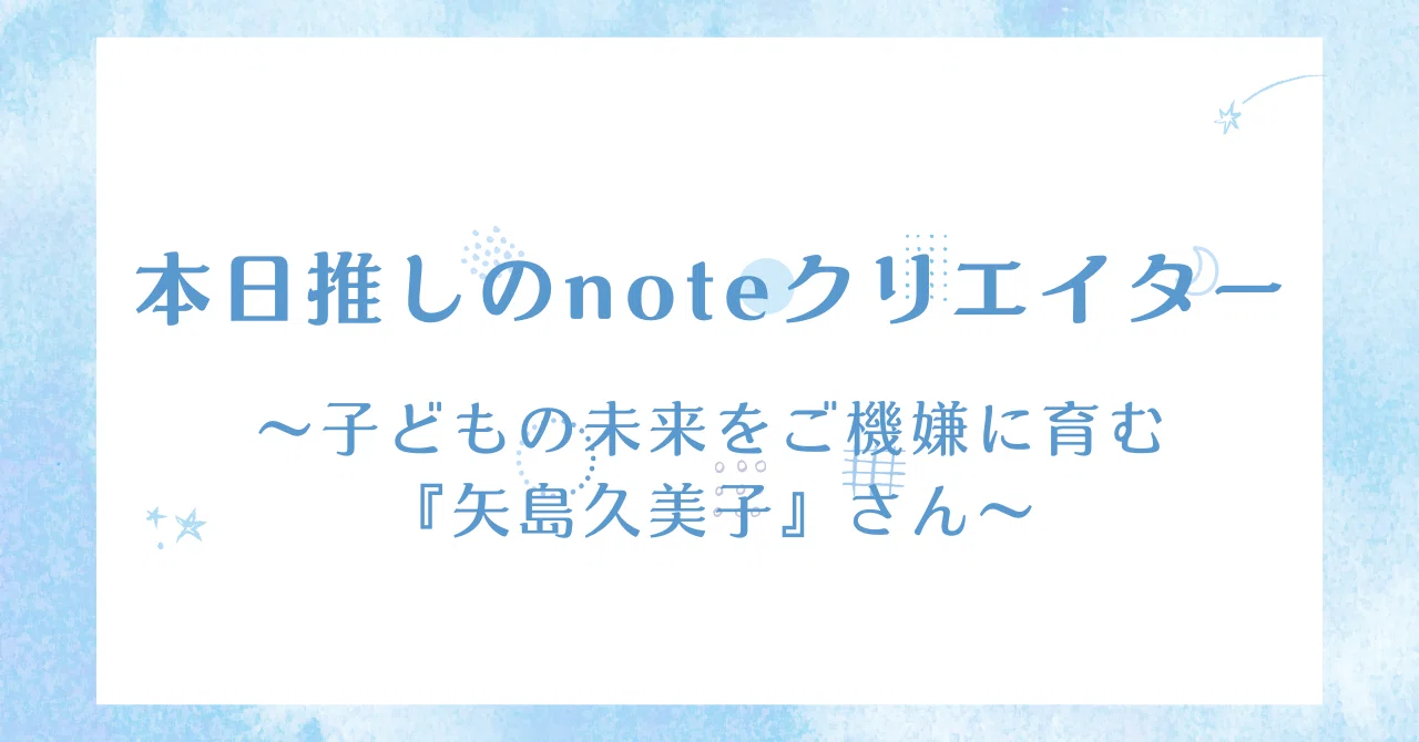 見出し画像