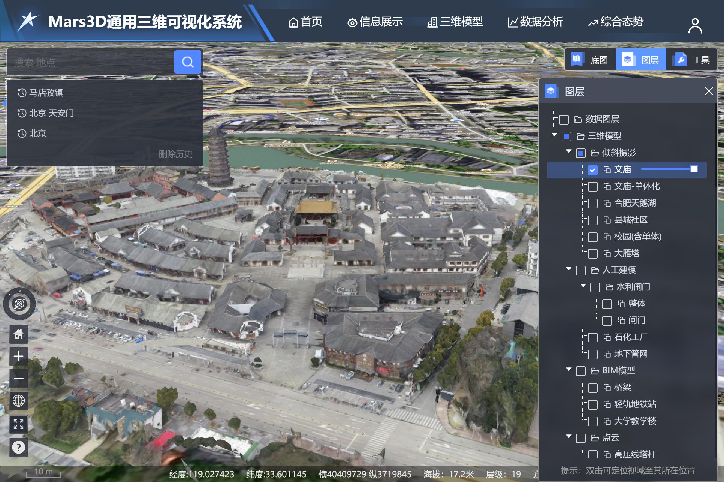 Vue版通用项目效果