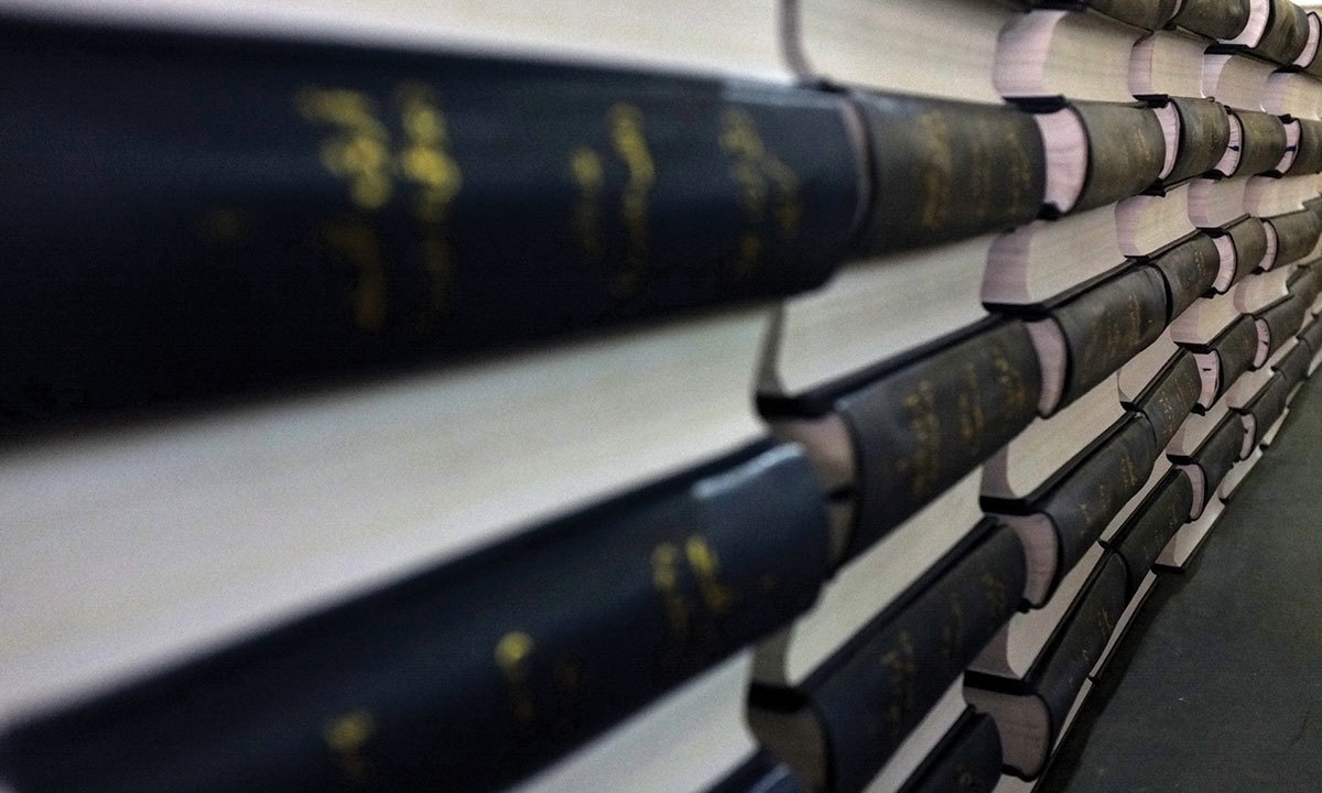 Books at the Urdu Dictionary Board in Karachi | Arif Mahmood, White Star