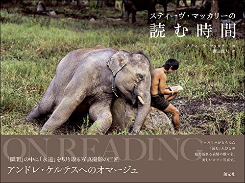 「箱根本箱」へ、ブラHONZしてきました