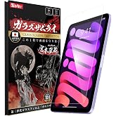 Glass Zamurai iPad Mini 7 (A17 Pro) 7th Generation 2024 Glass Film iPad Mini 6 6th Generation Glass Film 8.3 Inch 10H Hardnes