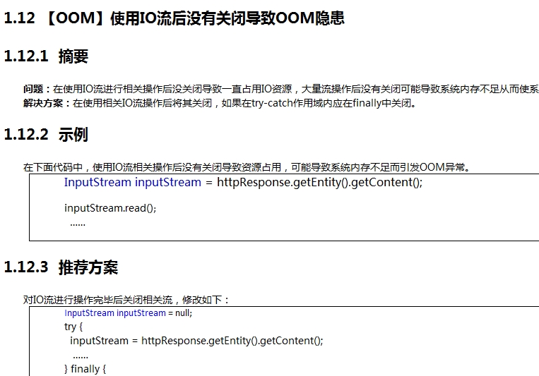 推荐解决方案