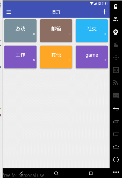 设置截图