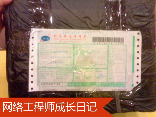 网络工程师成长日记384-商南PIX防火墙网络项目回忆录