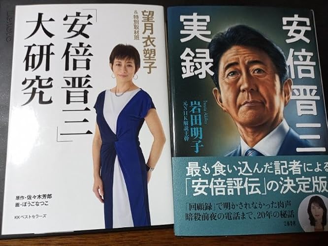 民主主義を取り戻そう