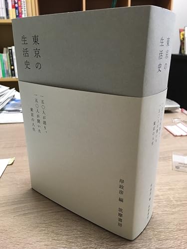 物語のない人生はない。