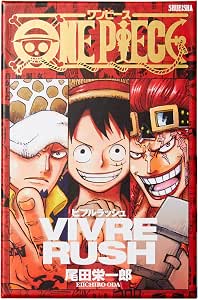 ONE PIECE VIVRE RUSH 5人用