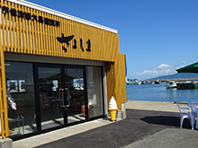 物産直売所「さよしま」