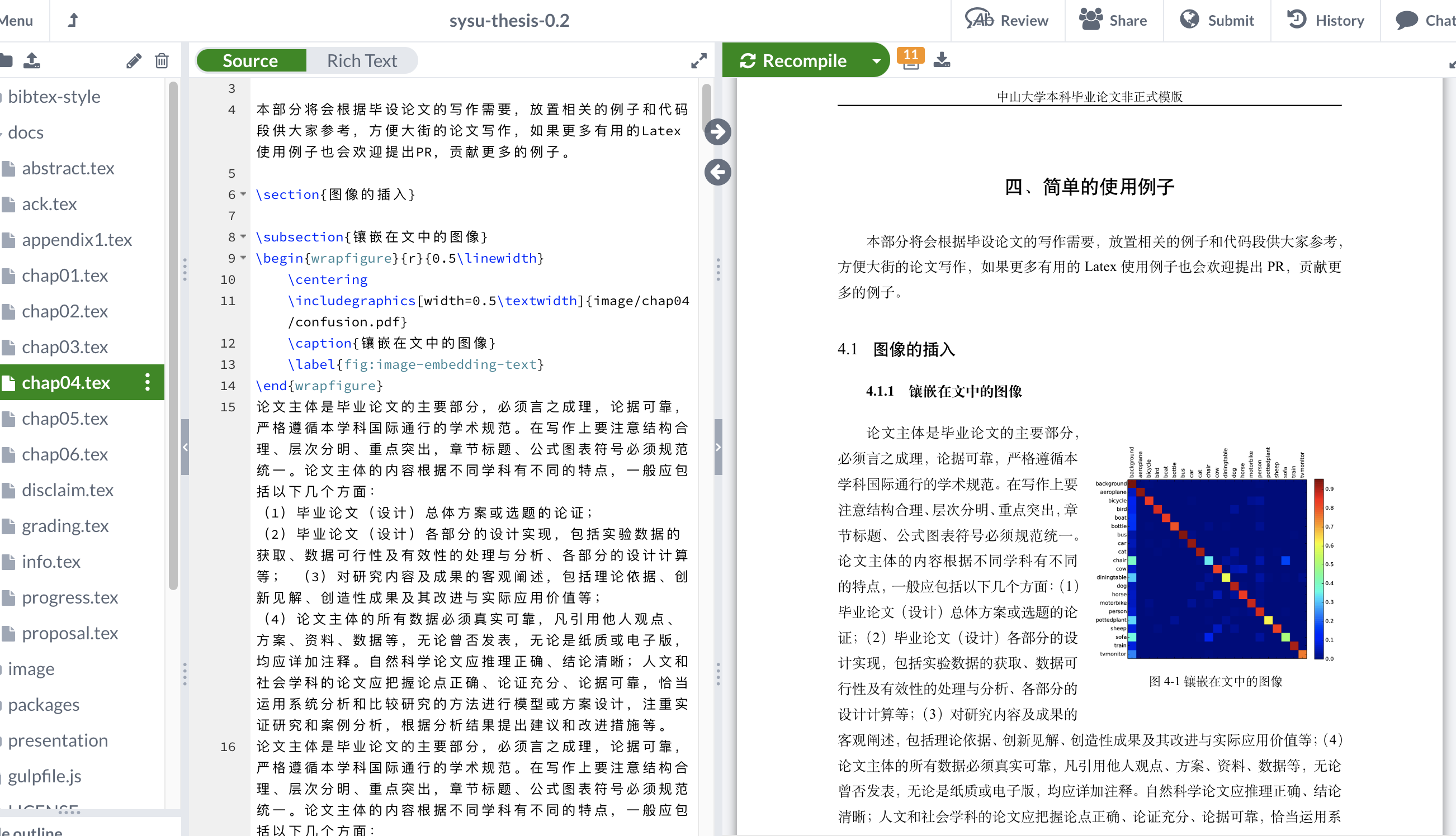 Overleaf编辑示例