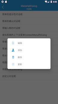 XUI组件效果展示