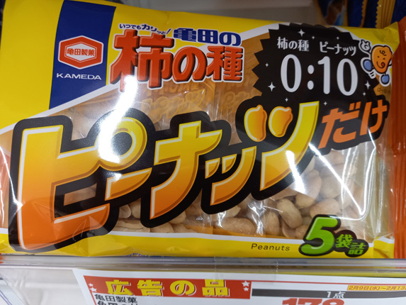dake