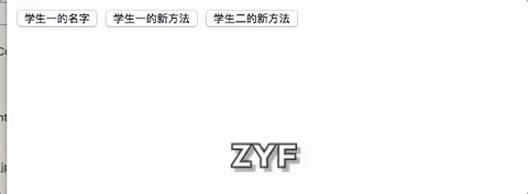 prototype示例
