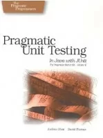 pragmaticUnitTesting