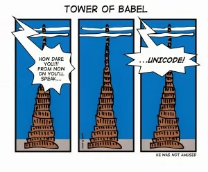 When it all began by Geek and Poke, Licensed CC-BY 3.0