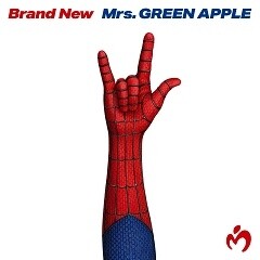 Brand New